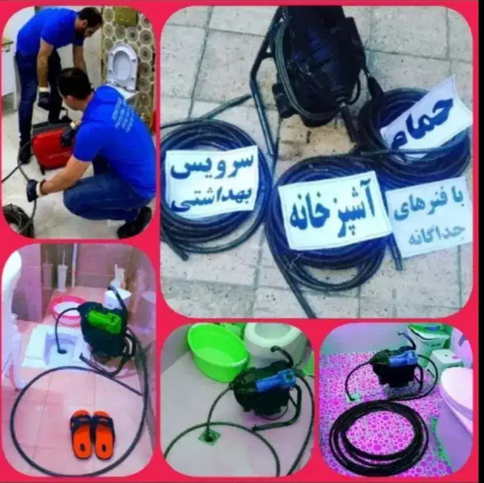 لوله بازکن فنرزنی فنرزن فاظلاب بازکردن کل یزد فوری|خدمات پیشه و مهارت|یزد, |دیوار