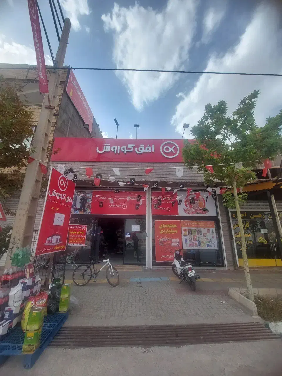 استخدام نیرو|استخدام خدمات فروشگاه و رستوران|شاندیز, |دیوار