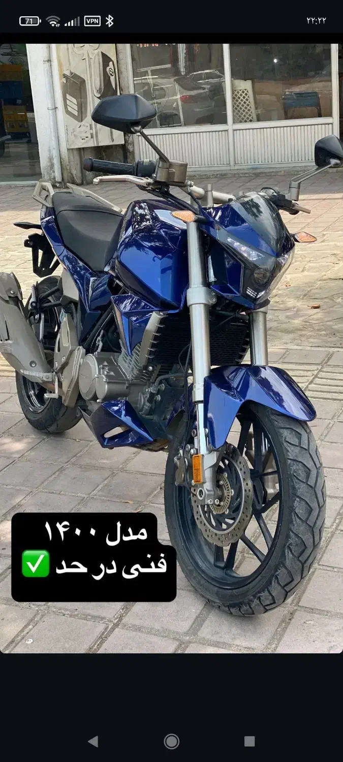 زونتس ۲۵۰ متین خودرو|موتورسیکلت|آفتاب, |دیوار