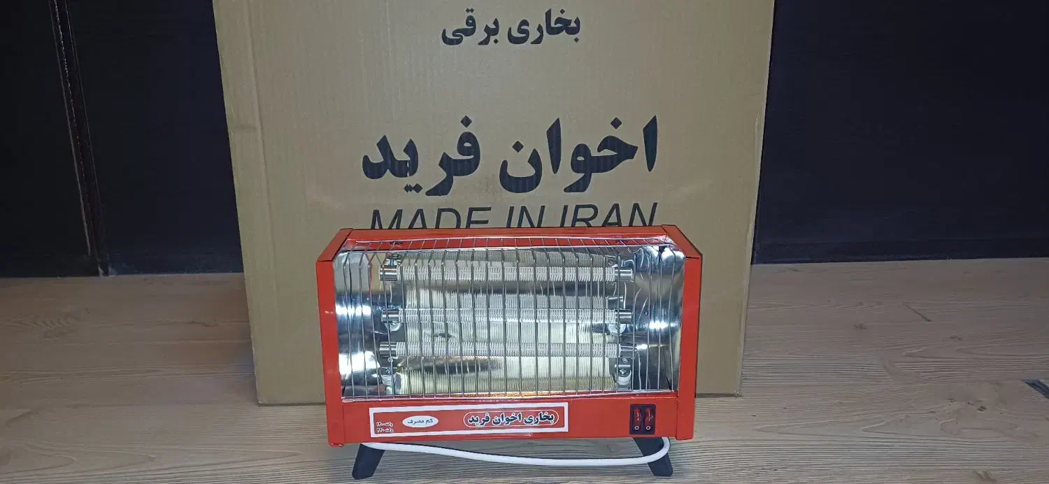 بخاری برقی|بخاری، هیتر، شومینه|تهران, فردوسی|دیوار