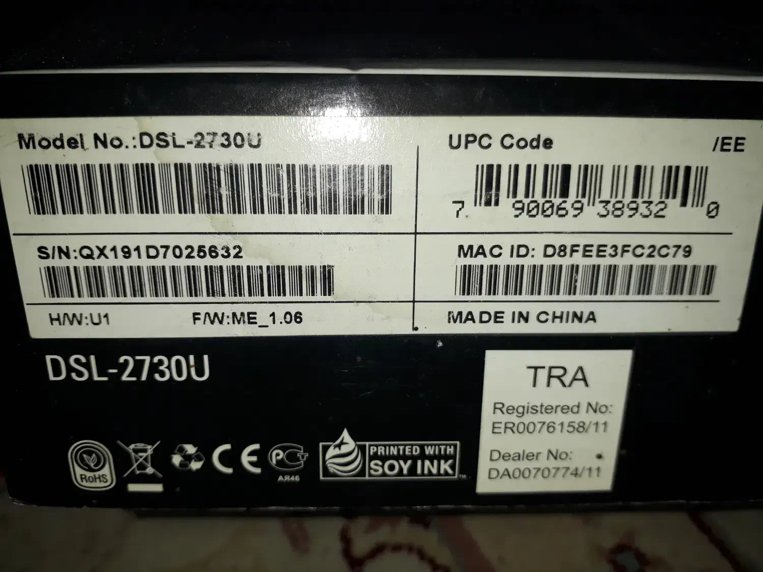 مودم ADSL|مودم و تجهیزات شبکه|رشت, پستک|دیوار