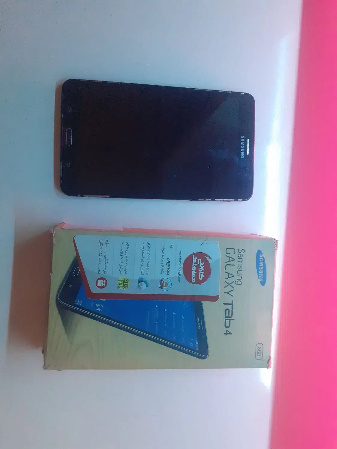 تبلت|تبلت|شهریار, شهرک وائین|دیوار