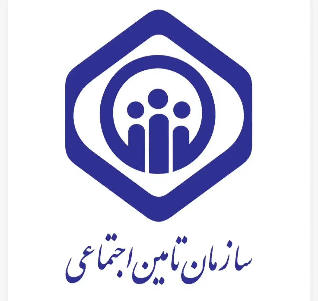 ثبت بیمه اجتماعی کارکنان|خدمات مالی، حسابداری، بیمه|نظرآباد, نظرآباد|دیوار