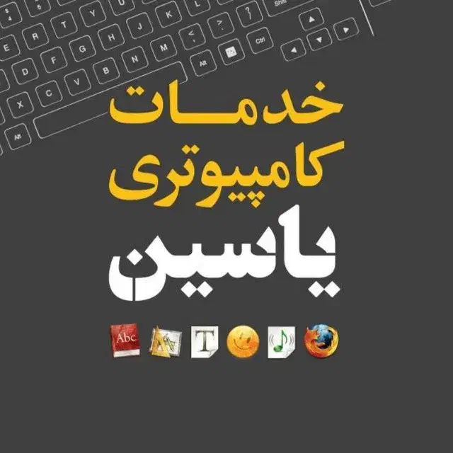 کافی نت و خدمات رایتل|لوازم جانبی موبایل و تبلت|دورود, |دیوار