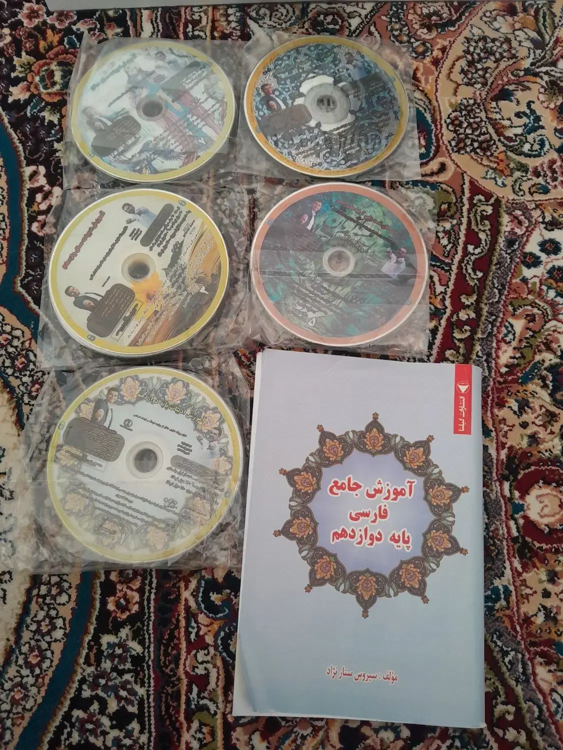 منبع کامل کنکور انسانی|کتاب و مجله آموزشی|نقده, |دیوار