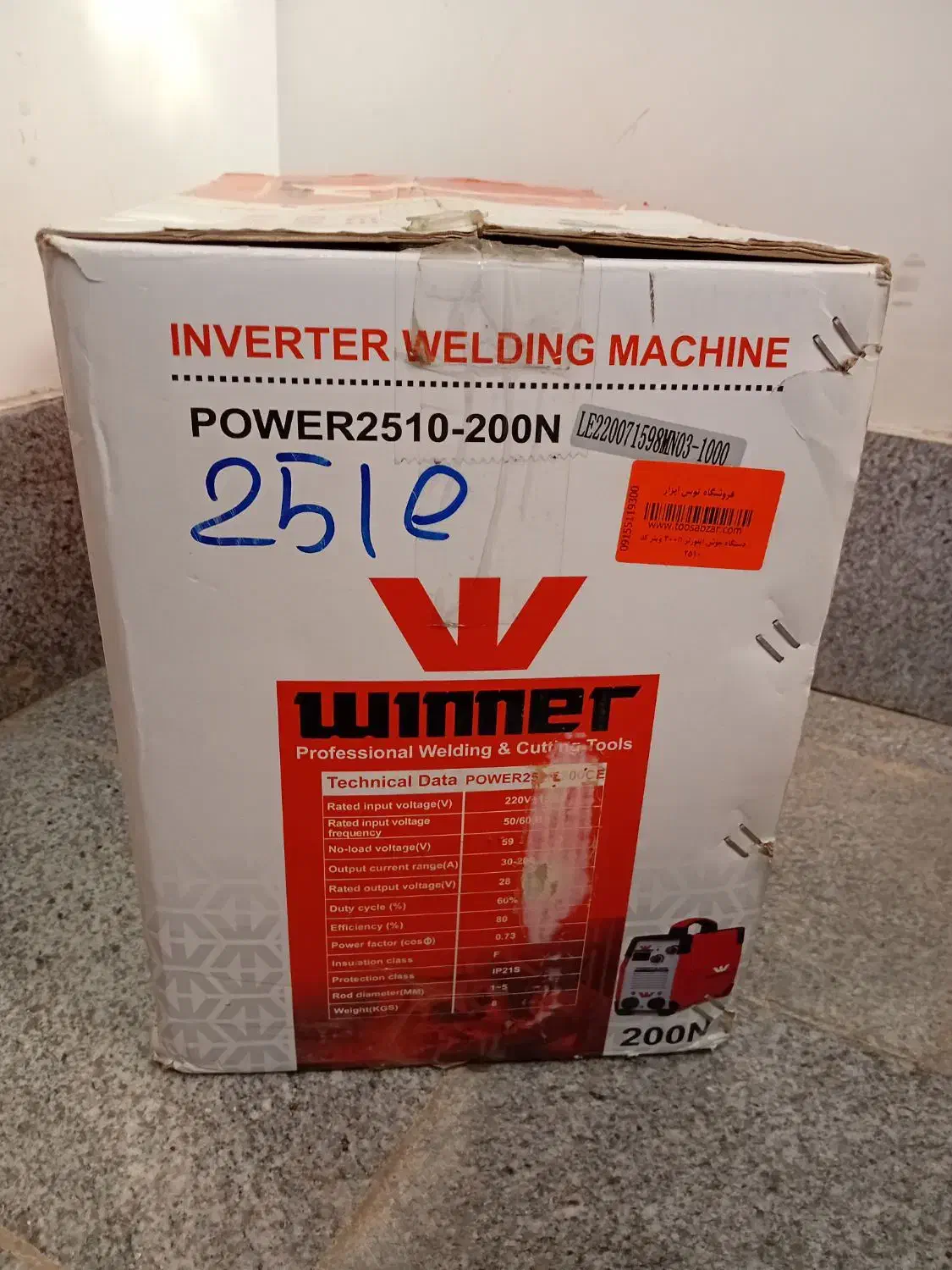 دستگاه جوش|ابزارآلات|مشهد, رده|دیوار