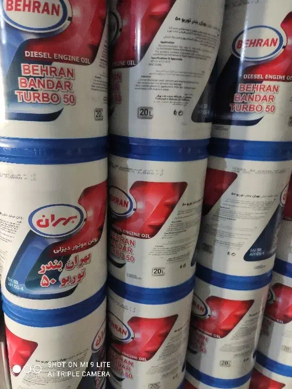 بندر 50|عمده‌فروشی|تهران, جوادیه تهرانپارس|دیوار