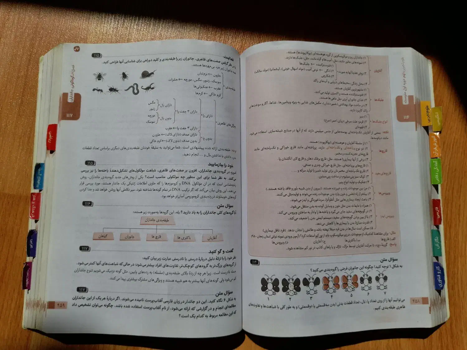 گام به گام دروس طلایی نهم|کتاب و مجله آموزشی|رشت, هلال احمر|دیوار