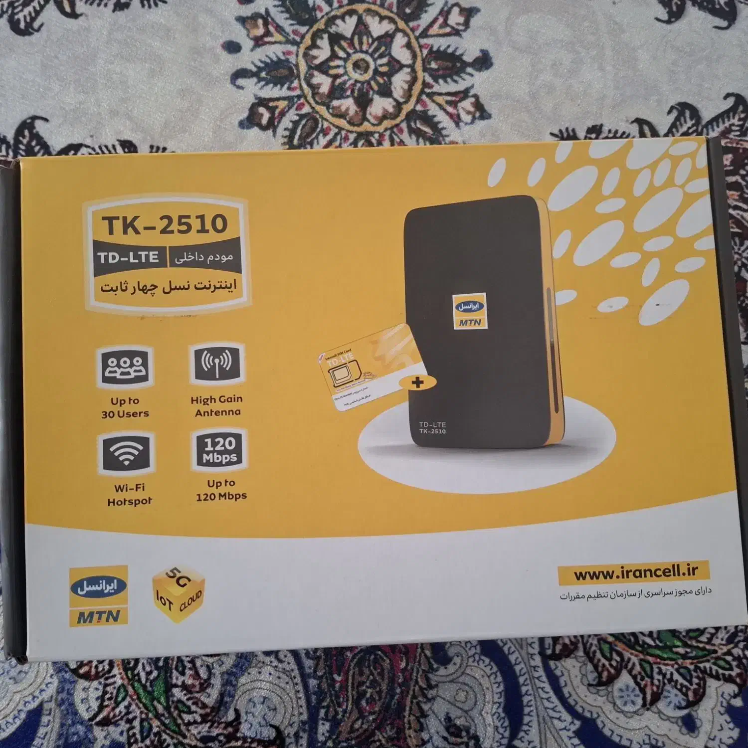 مودم|مودم و تجهیزات شبکه|گرگان, |دیوار