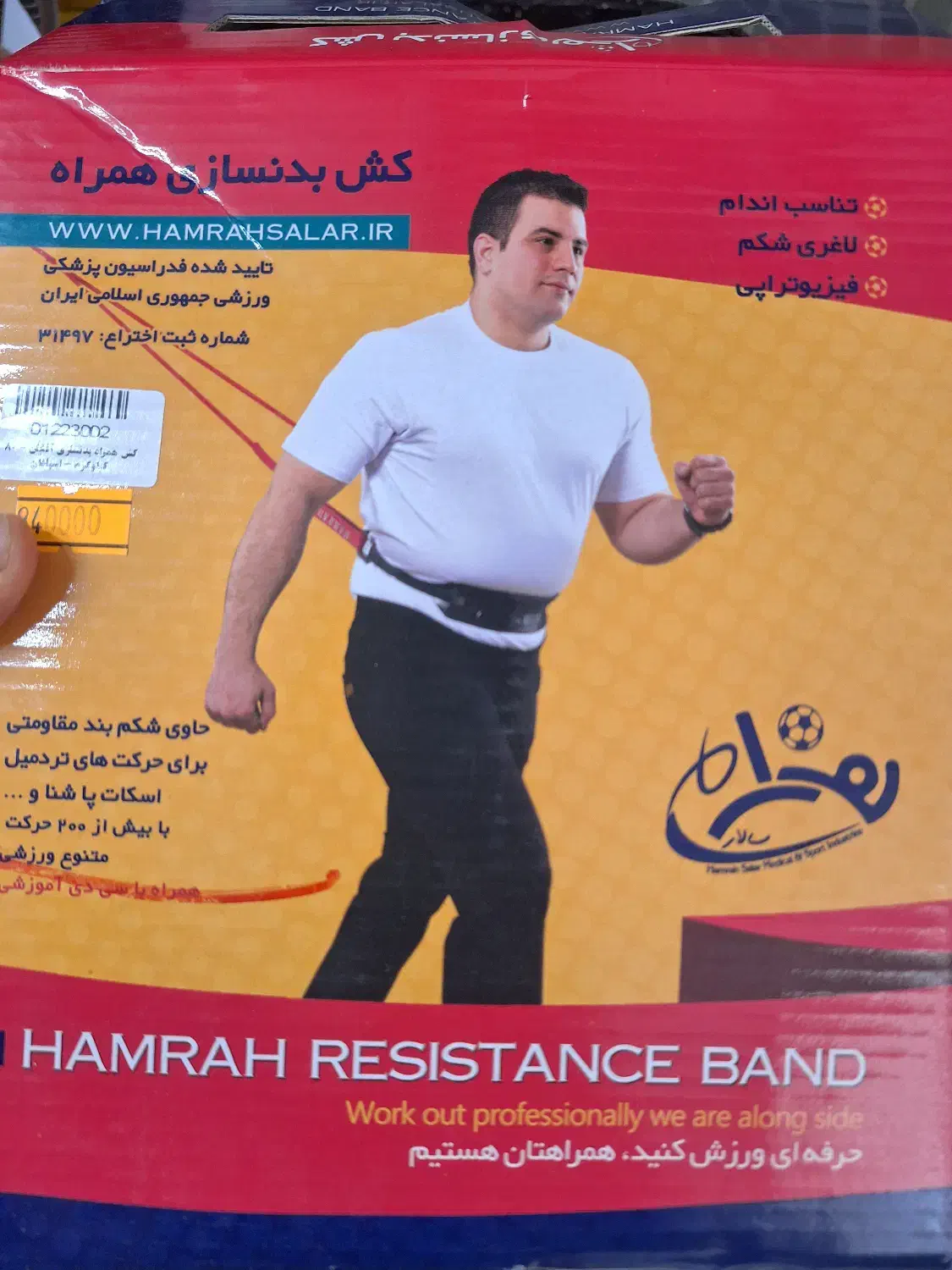 دمبل های خانگی،یک و نیم کیلویی و کش بدنسازی همراه|تجهیزات ورزشی|اصفهان, جلفا|دیوار