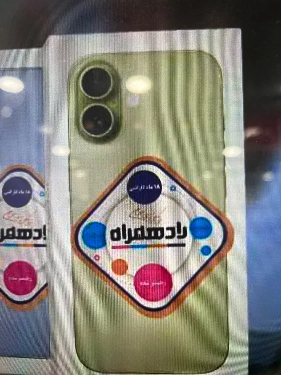 Iphone 17 256|موبایل|تهران, ونک|دیوار