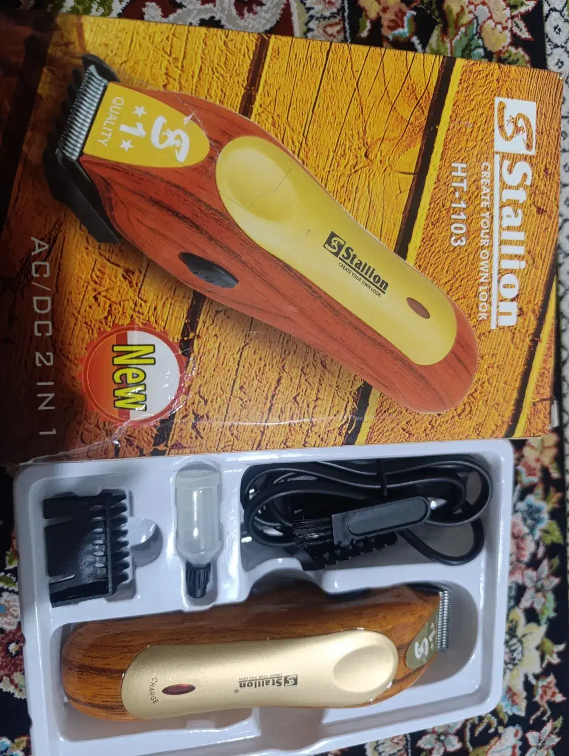 ریش تراش|آرایشی، بهداشتی، درمانی|رباطکریم, کاظمآباد|دیوار