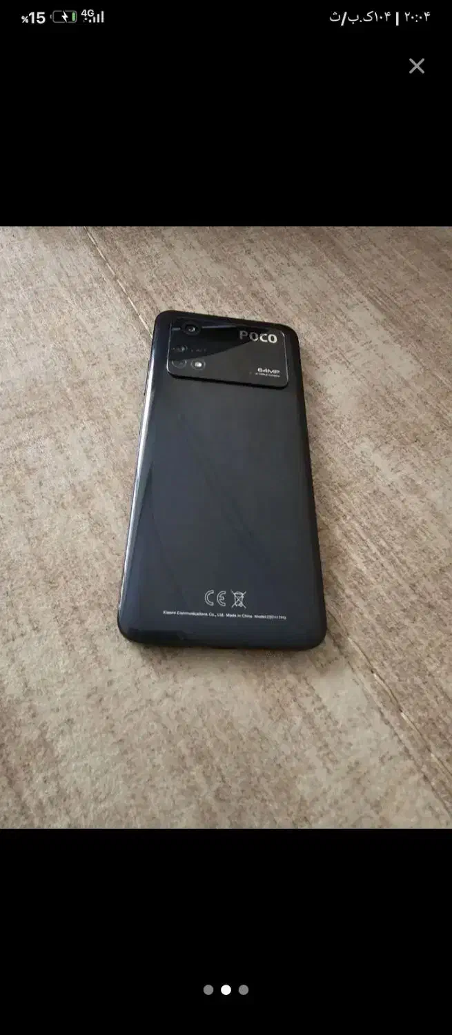 poco m4 pro|موبایل|مرودشت, پشت سایپا‎|دیوار