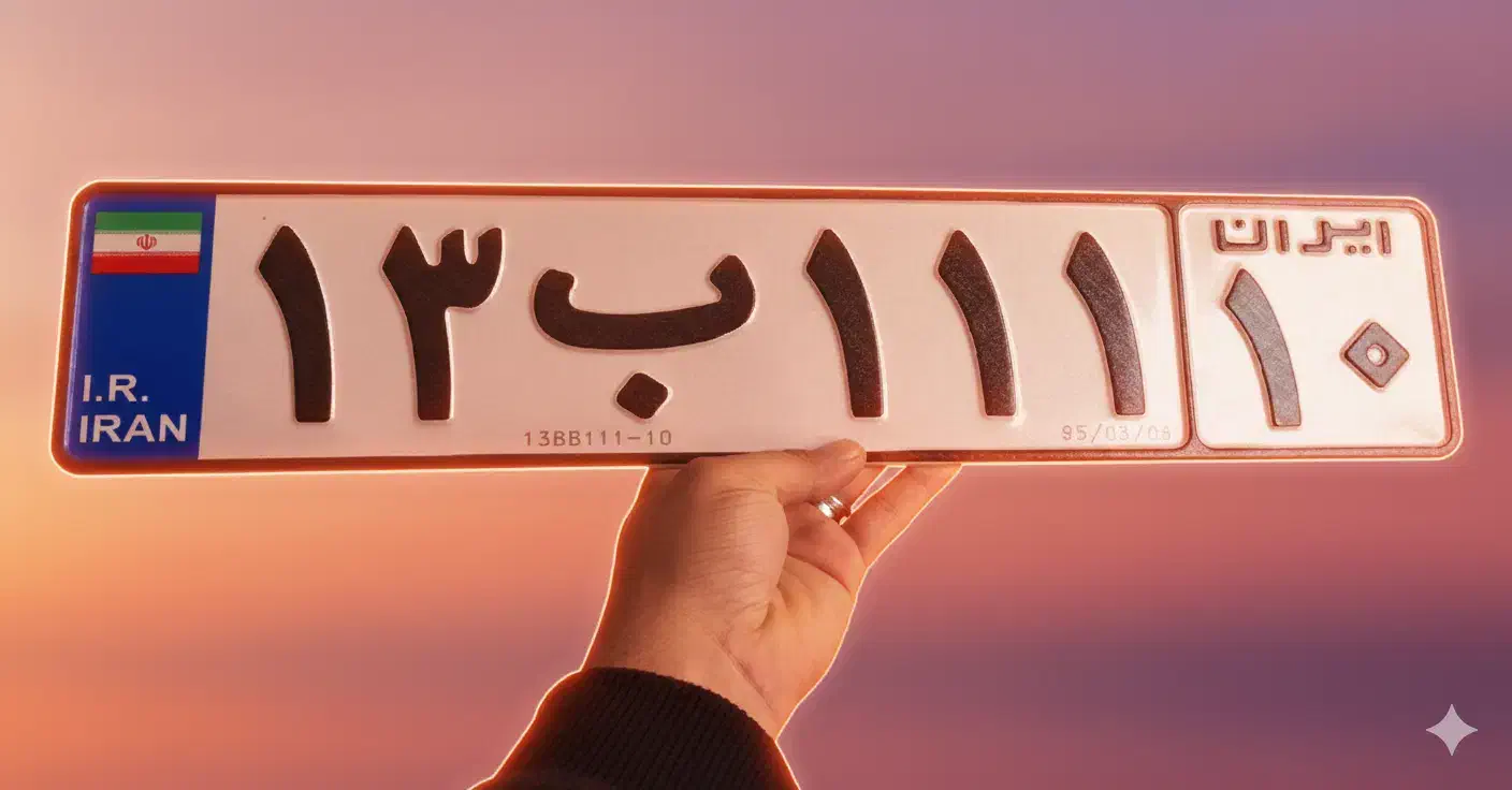 تعویض پلاک نیسان تویوتا لندکروزهایلوکس وانت پاترول|خدمات موتور و ماشین|سرپل ذهاب, |دیوار