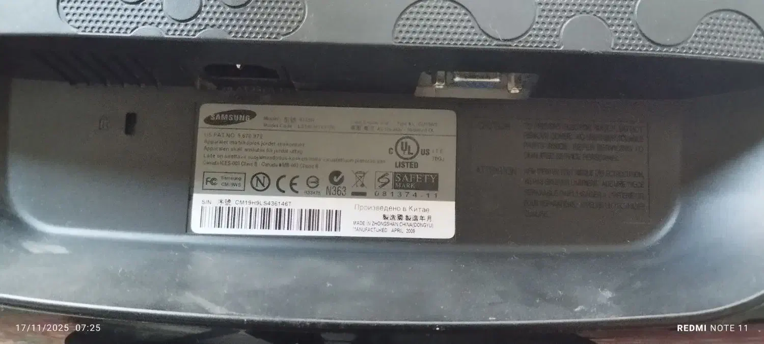 سامسونگ ۱۹ اینچ|قطعات و لوازم جانبی رایانه|خمینیشهر, |دیوار