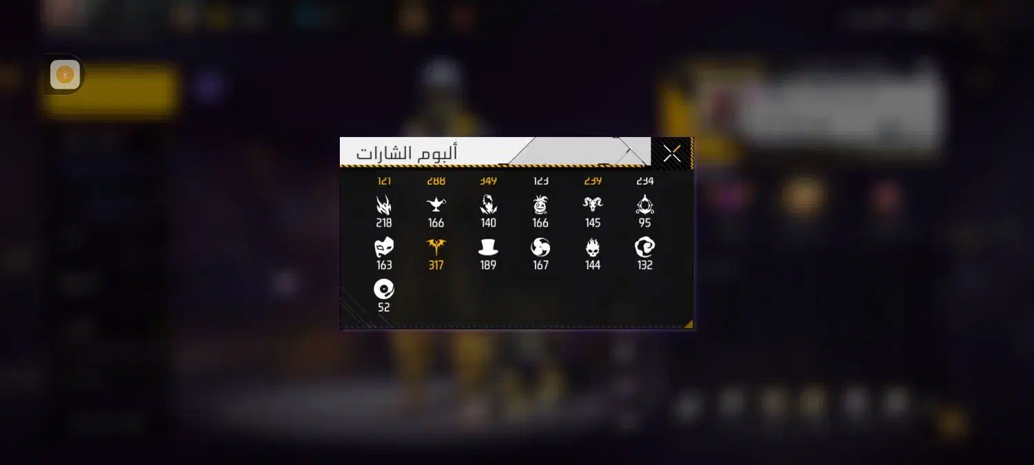 اکانت فری طاق با پاپچی|کنسول، بازی ویدئویی و آنلاین|خمیر, |دیوار