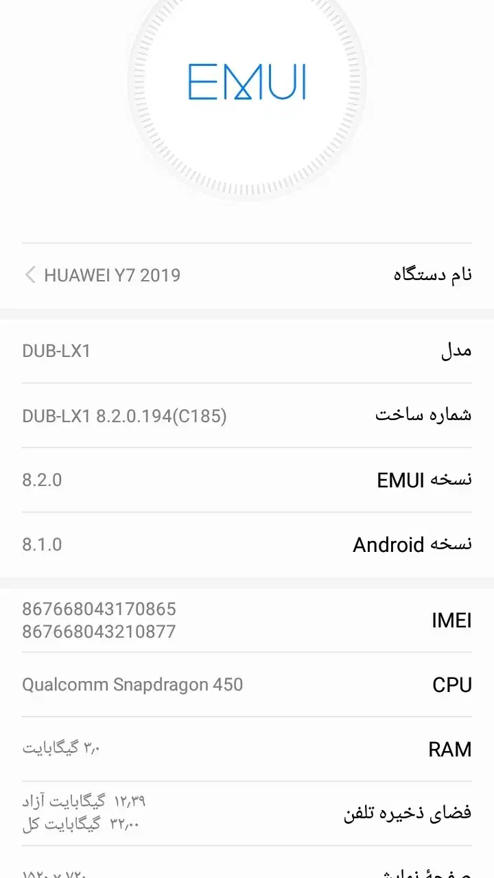 گوشی هو وا وی وای 7|موبایل|اندیمشک, |دیوار