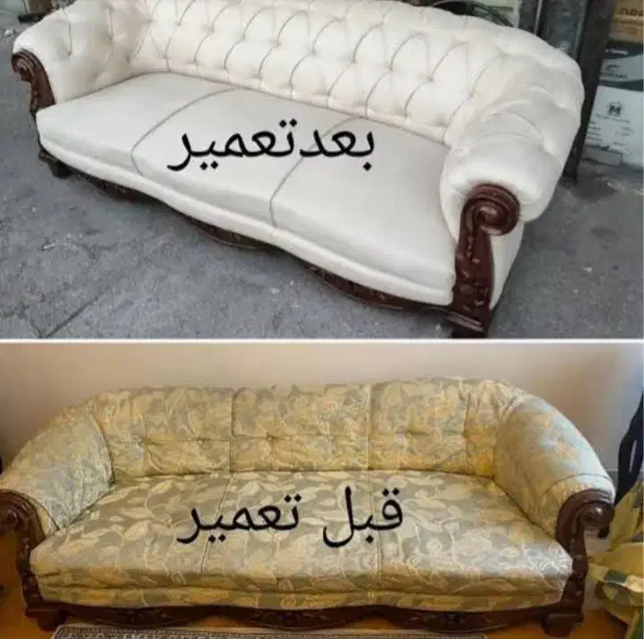 تعمیرات مبل|خدمات پیشه و مهارت|اردبیل, |دیوار