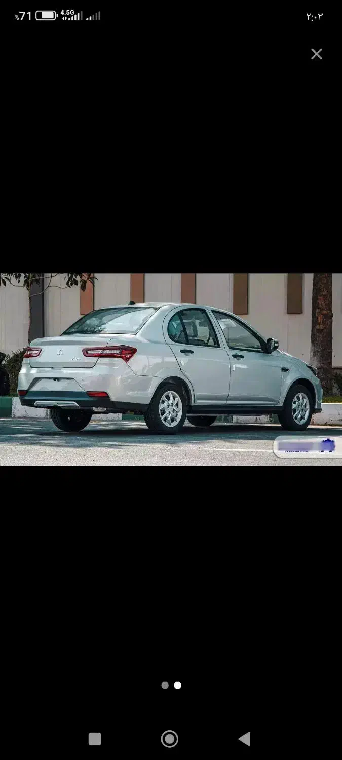 سهند صفر فوری|خودرو سواری و وانت|اصفهان, شهرک امام خمینی|دیوار