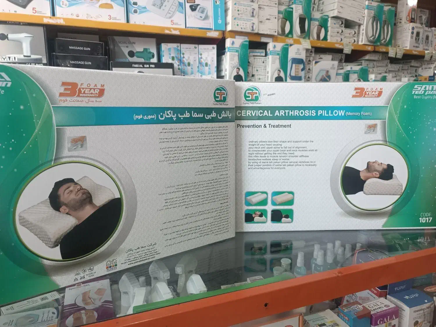 بالش طبی(پشتی طبی،دورگردنی،زیرنشینمنی)|رختخواب، بالش، پتو|شیراز, کوی زهرا|دیوار
