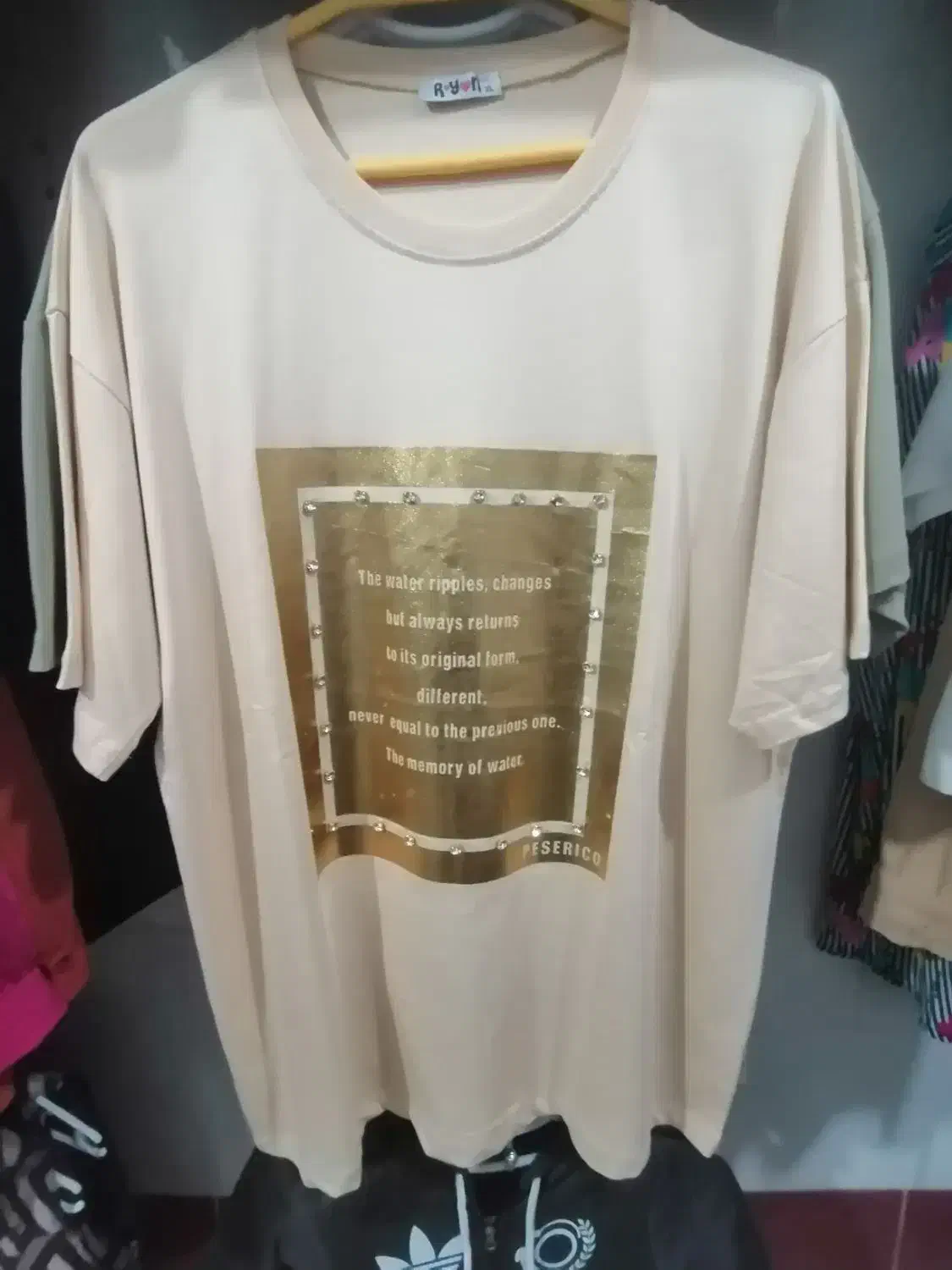 لباس|لباس|سنندج, |دیوار