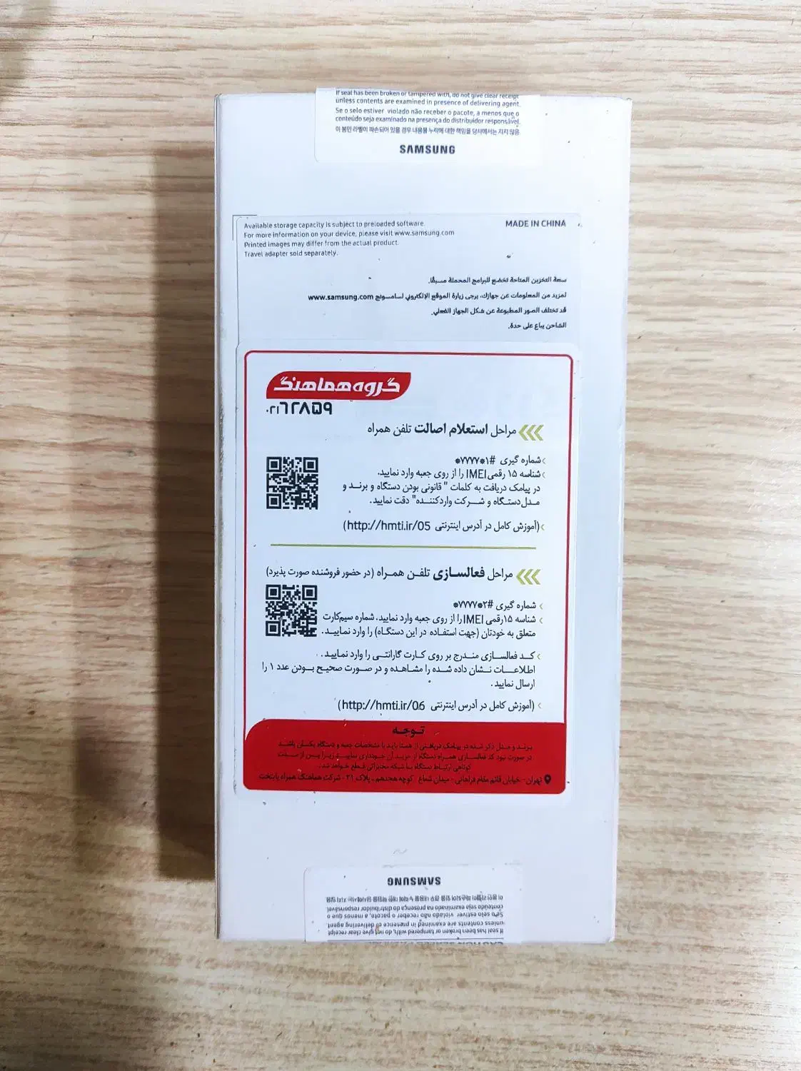 سامسونگ|تبلت|مشهد, سپاد|دیوار