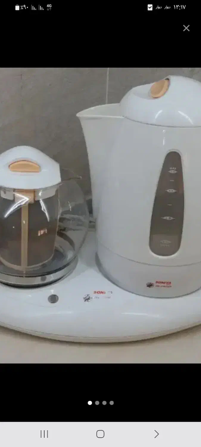 چایساز طفال اصلی|سماور، چایساز، قهوهساز|قم, پاسدار|دیوار