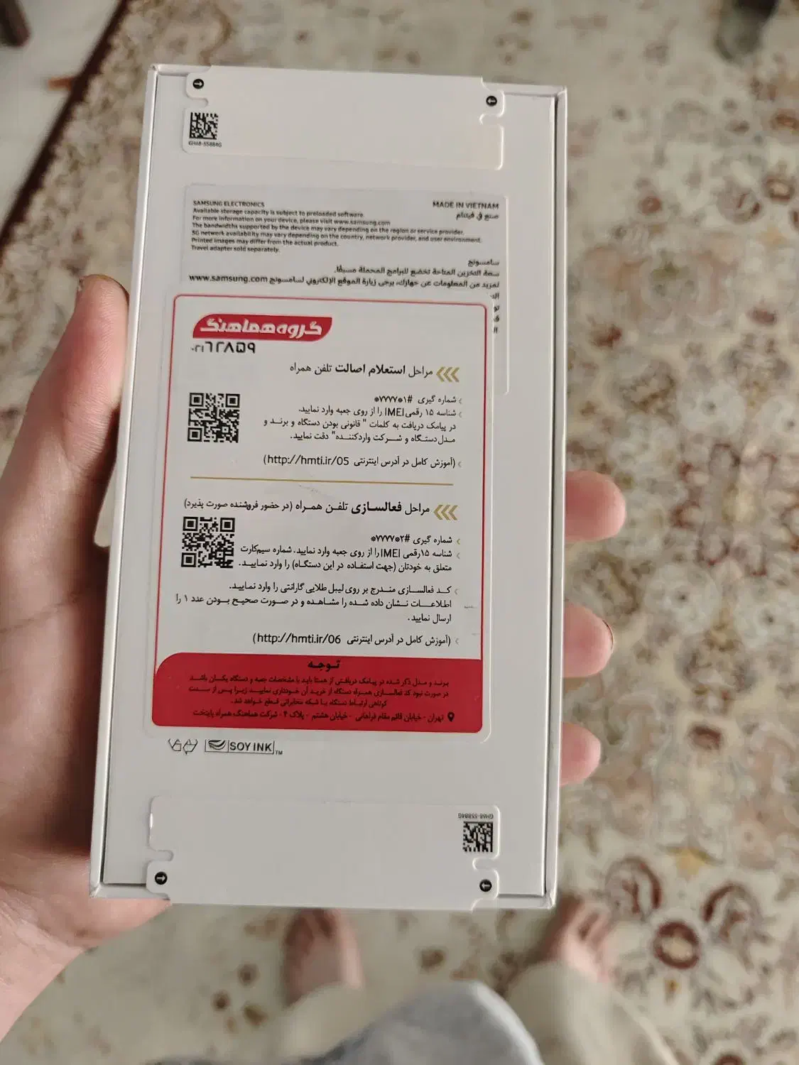 سامسونگ a56 رام ۱۲ حافظه ۲۵۶|موبایل|کرج, گوهردشت|دیوار