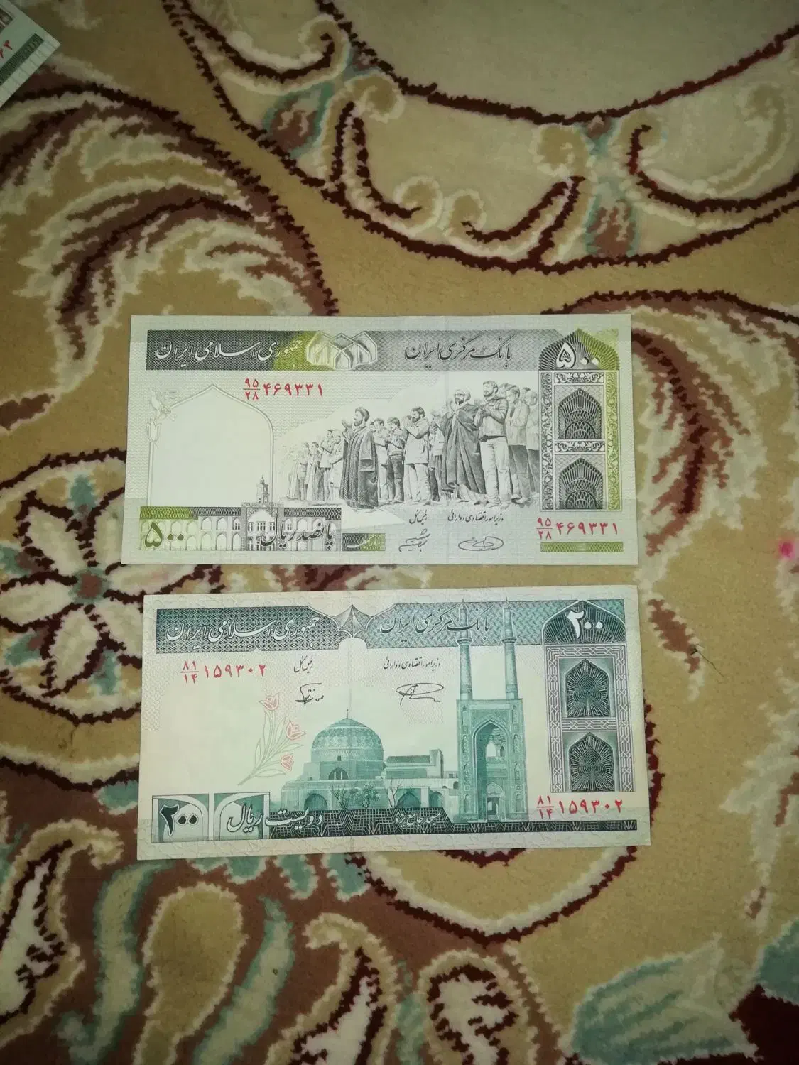 پول قدیمی|کلکسیون سکه، تمبر، اسکناس|اهواز, آریاشهر|دیوار
