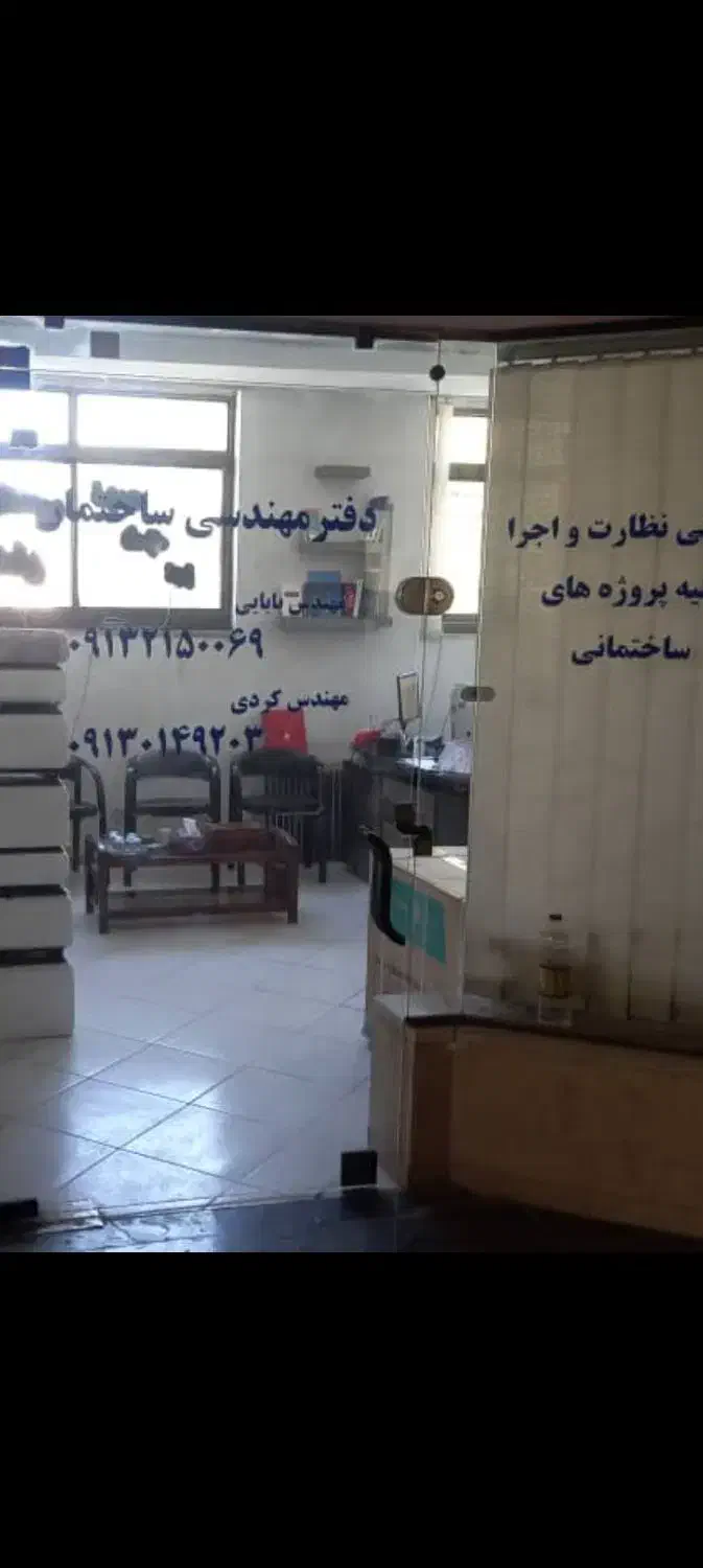 فروش مغازه هشت بهشت شرقی پاساژ مروارید|فروش مغازه و غرفه|اصفهان, رکن الدوله غربی|دیوار