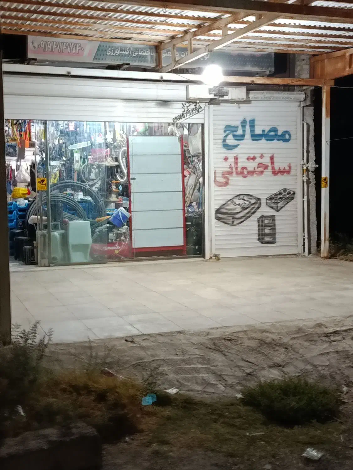 مغازه 150متری/ بهر جاده اصلی / باغستان ایجدان|فروش مغازه و غرفه|ورامین, ورامین|دیوار