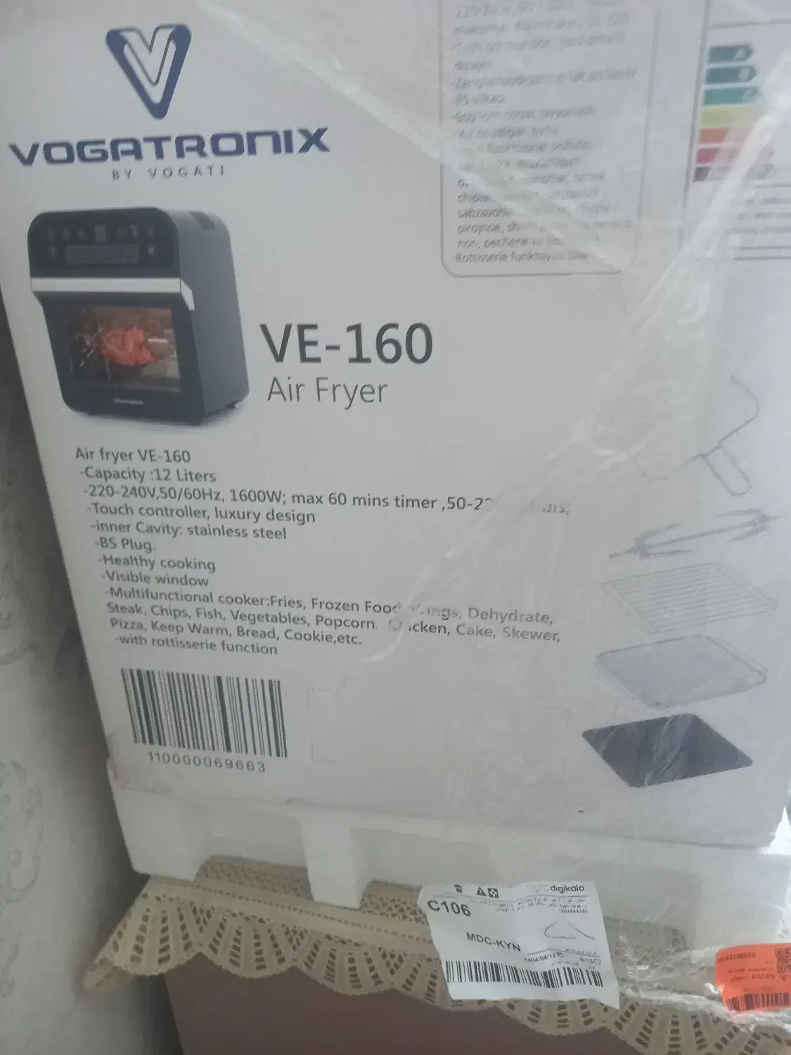 سرخکن وهواپز رژیمی ۱۲ نفره|اجاق گاز و لوازم برقی پختوپز|ری, ظهیرآباد|دیوار