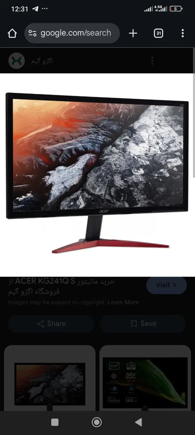 مانیتور Acer 165 hz گیمینگ|قطعات و لوازم جانبی رایانه|کرج, عظیمیه|دیوار