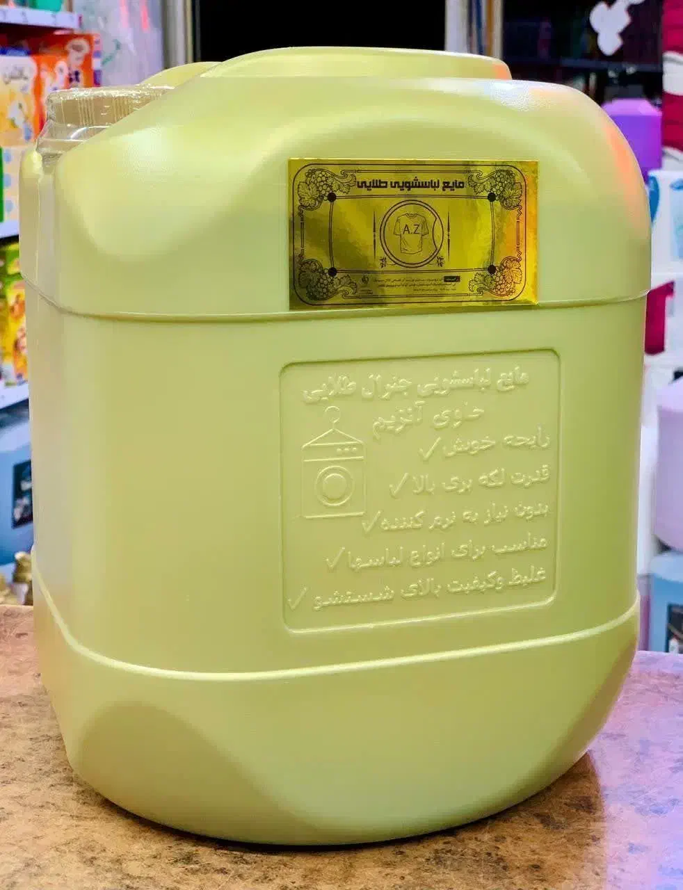 مایع لباس طلایی 10لیتری|مواد شوینده و دستمال کاغذی|اصفهان, طامه|دیوار