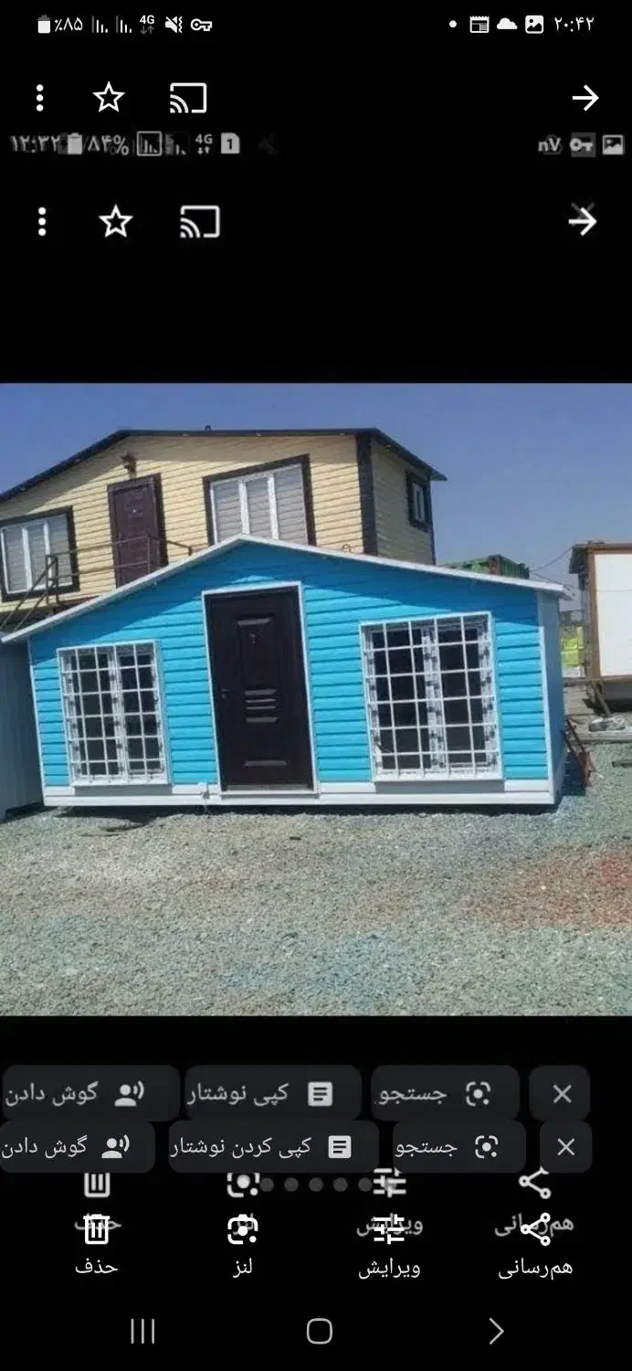 ساخت وتعمیرات کانکس درمحل وکارگاه|مصالح و تجهیزات ساختمان|چهاردانگه (تهران), |دیوار