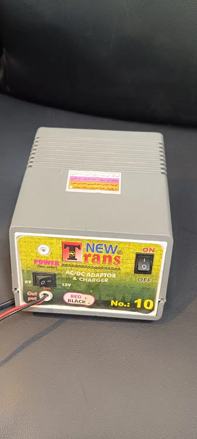 شارژر باطری 10آمپر|قطعات و لوازم جانبی رایانه|سرپل ذهاب, |دیوار