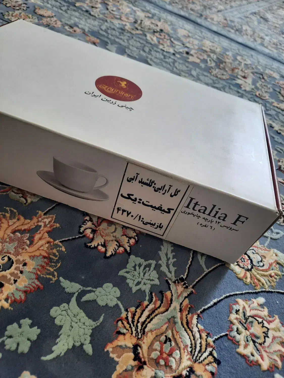 فنجان و نلبکی چینی زرین طرح گلشید ابی ۶ نفره|ظروف سرو و پذیرایی|شیراز, انجیره|دیوار