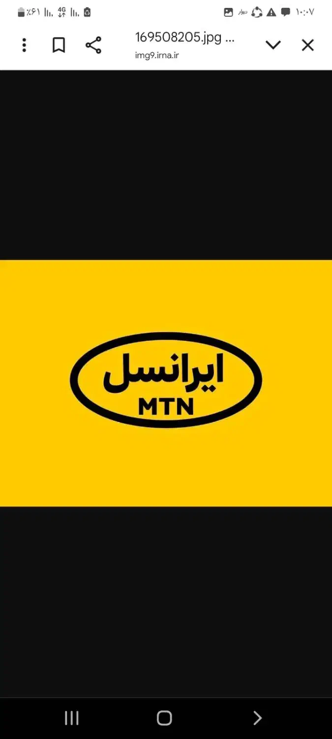 سیم کارت ایرانسل بیلبوردی|سیم‌کارت|کرمان, |دیوار