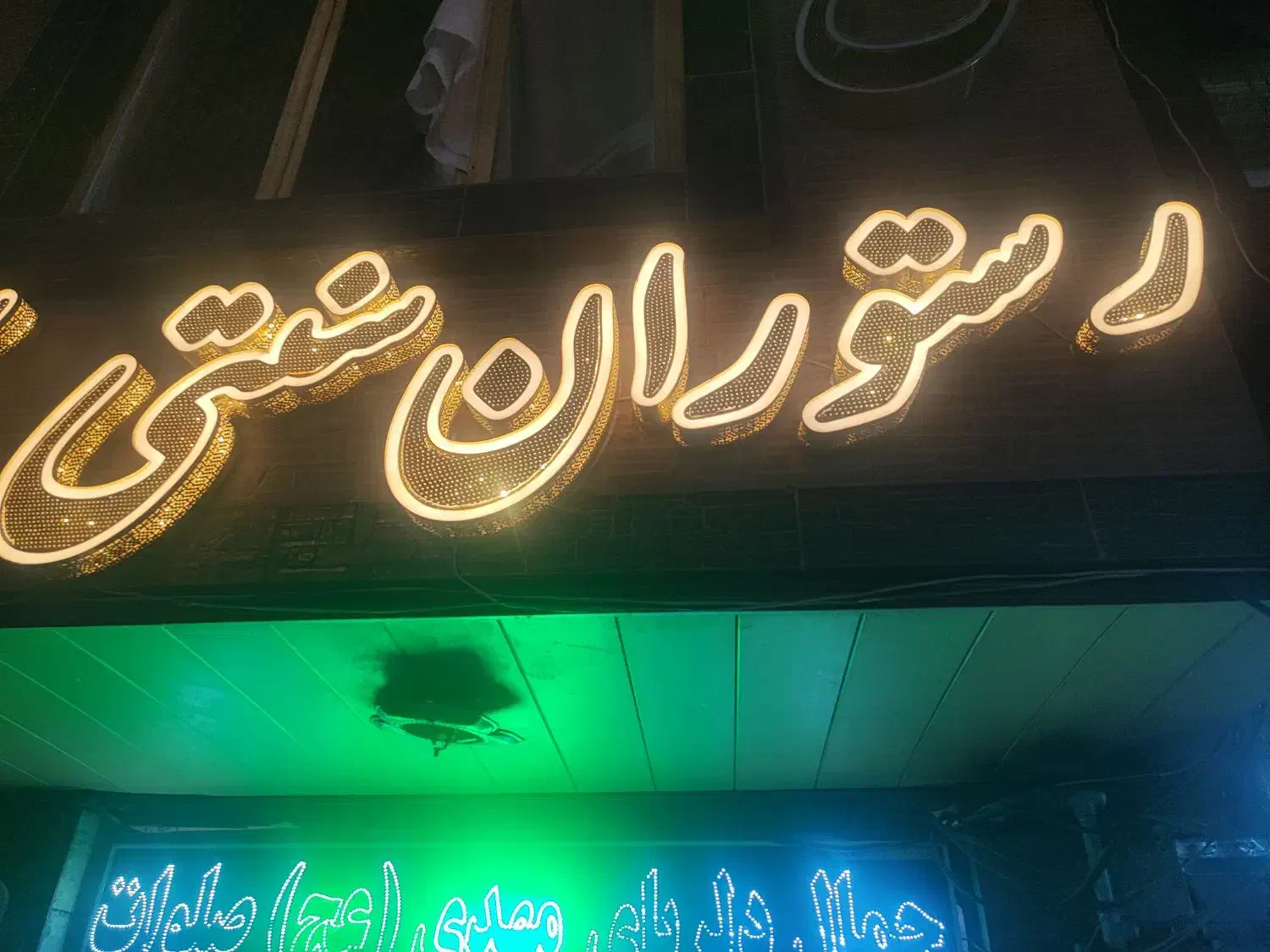 استخدام آشپز|استخدام خدمات فروشگاه و رستوران|کوار, |دیوار