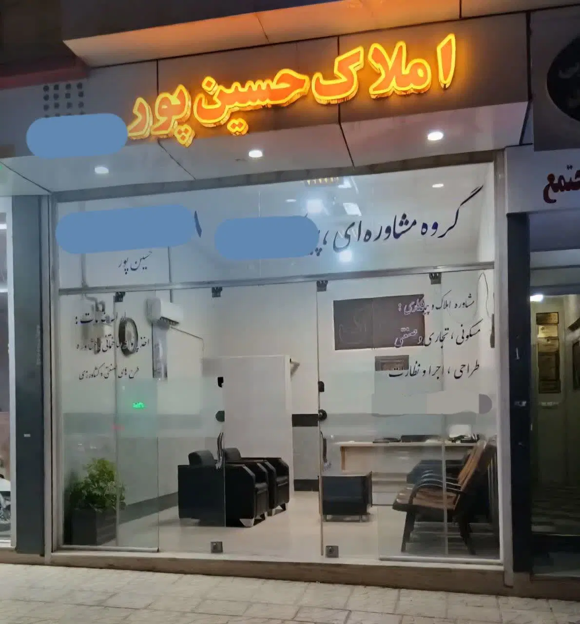 تصویر اصلی