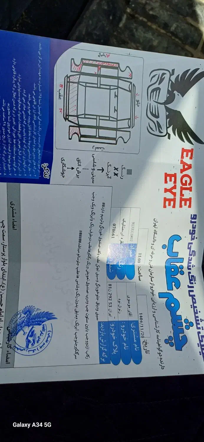 ال ۹۰ مدل ۸۹ e2|خودرو سواری و وانت|نجف‌آباد, حومه نجف آباد|دیوار