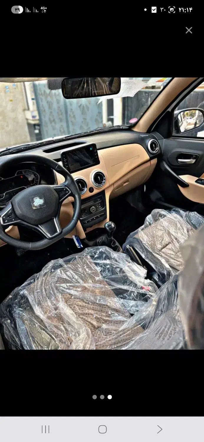 اطلس G خشک|خودرو سواری و وانت|کهریزک, |دیوار