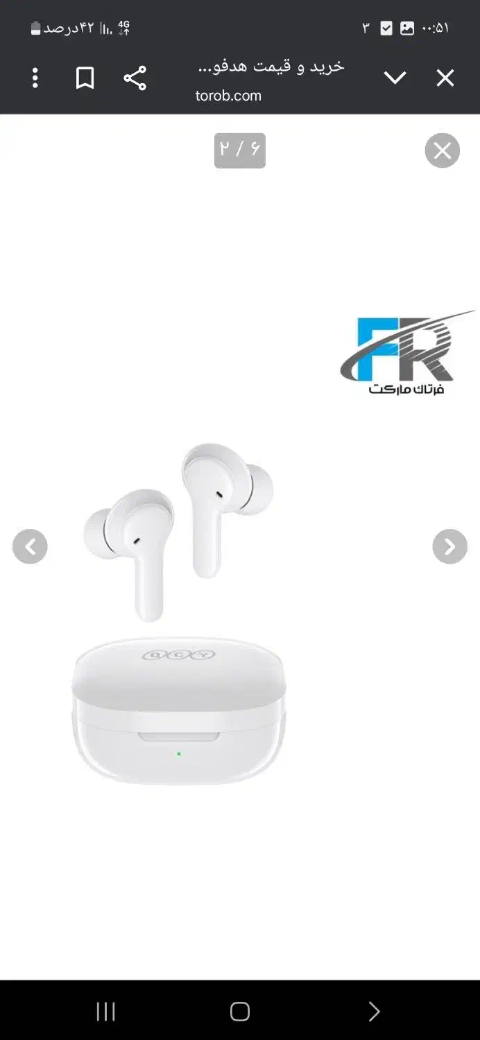 ایرپاد|لوازم جانبی موبایل و تبلت|روداب, |دیوار