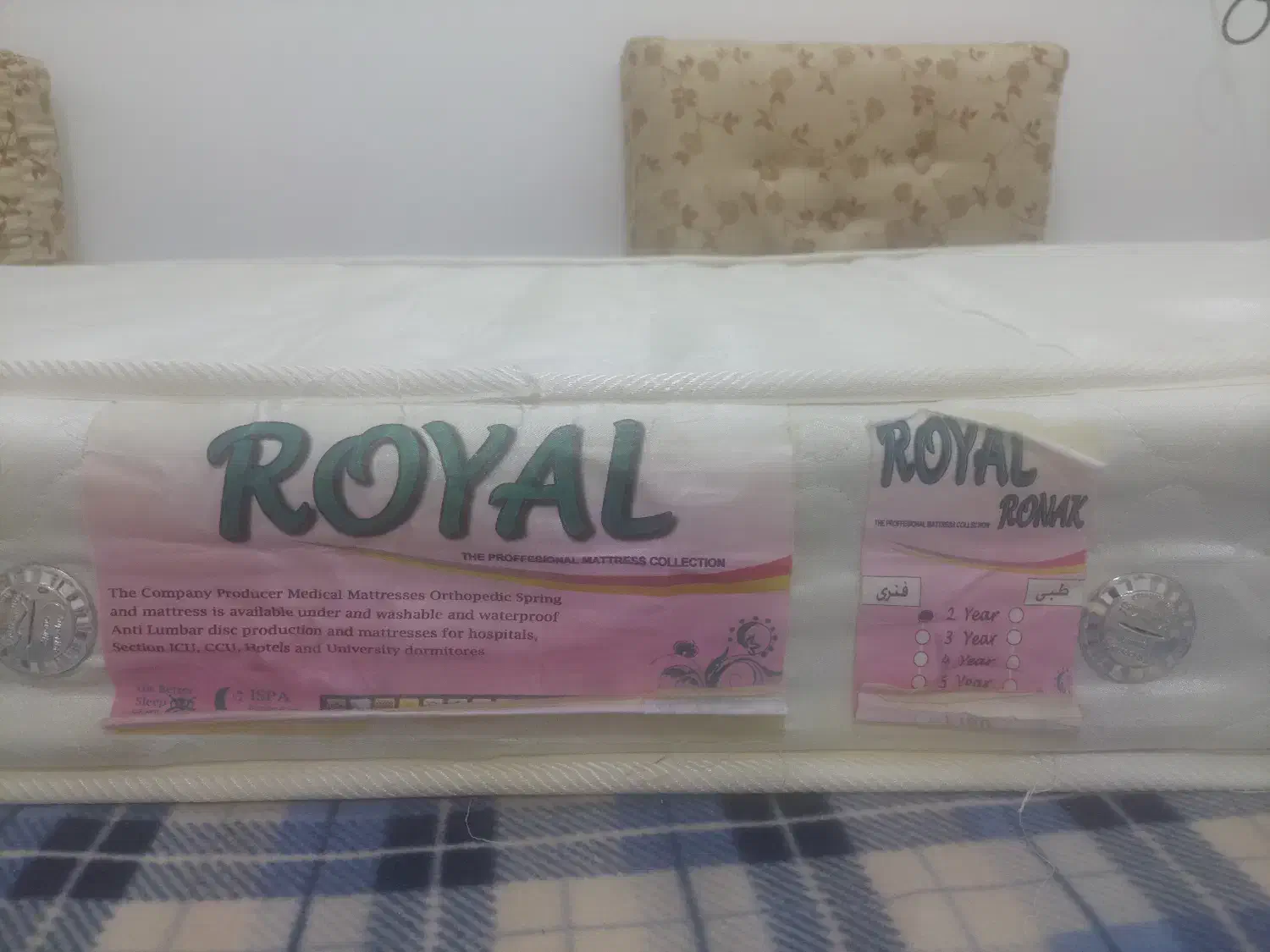 تشک طبی|تشک تختخواب|بهبهان, |دیوار