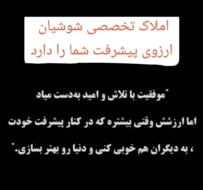 رهن خیابان عاشورا چهاراه لاجوردی و بهار 14|اجارهٔ خانه و ویلا|اندیمشک, |دیوار