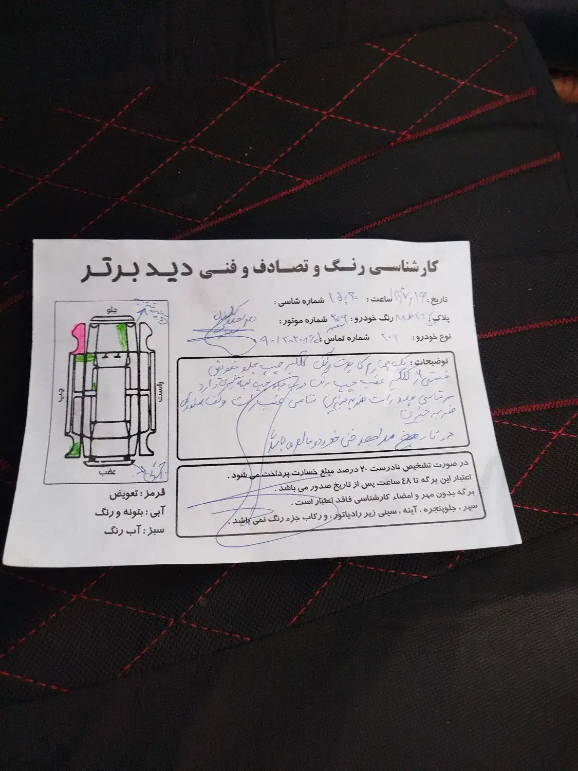 پژو 206 تیپ ۵، مدل ۱۳۹۲ درحد|خودرو سواری و وانت|قدس, شهر‌قدس|دیوار