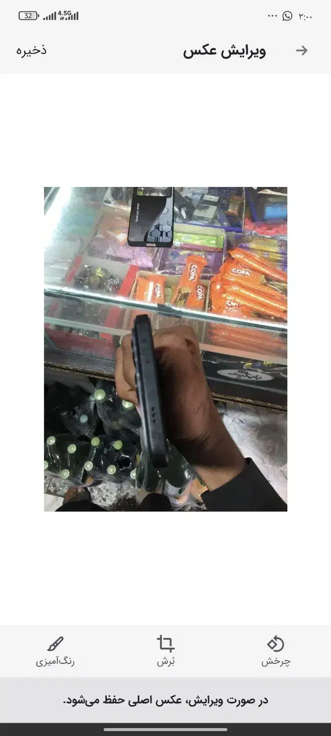 گوشی پوکو X6پرو خشک|موبایل|زاهدان, |دیوار