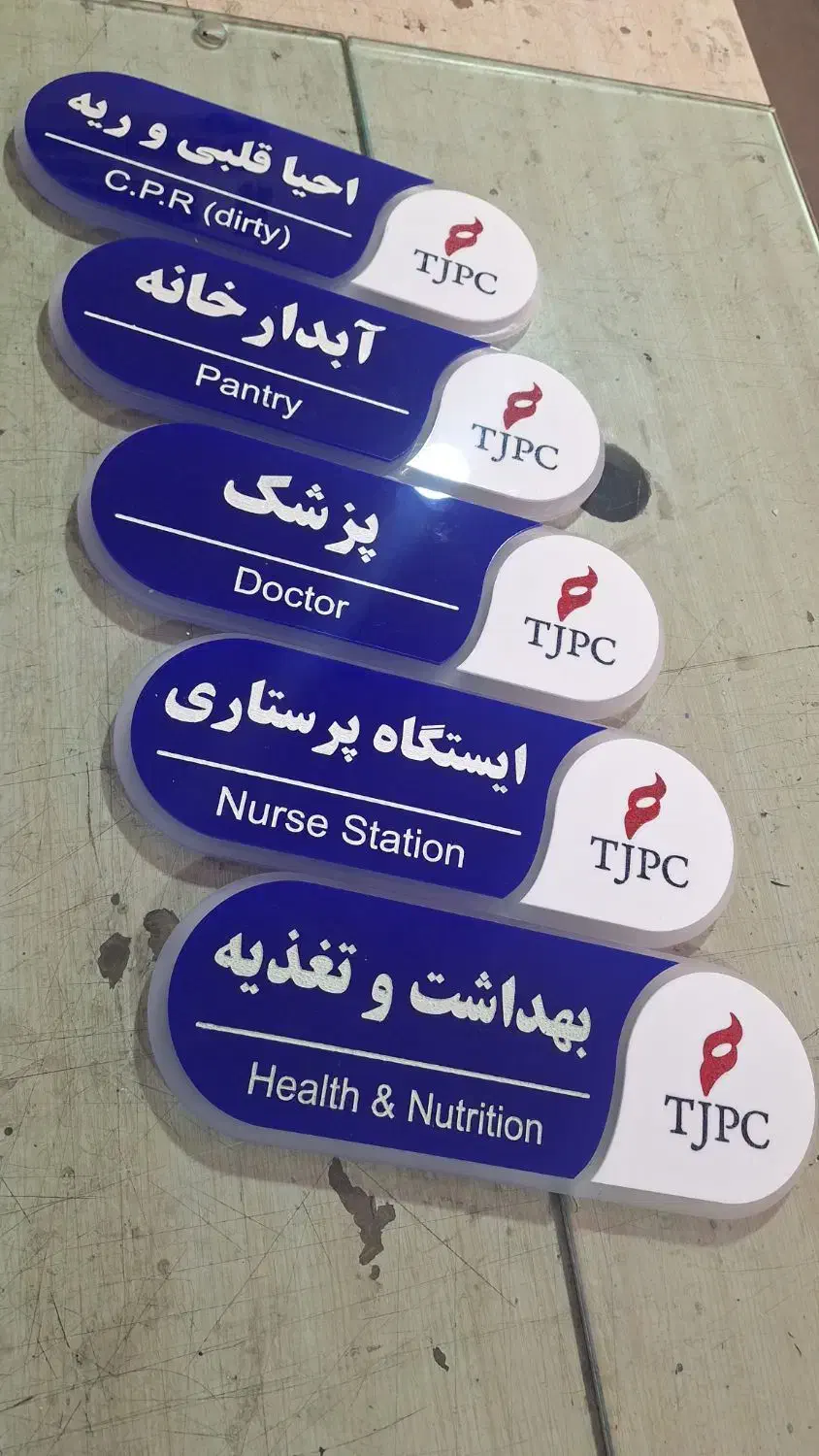 تابلو سازی بیان|خدمات پیشه و مهارت|بندر ماهشهر, |دیوار