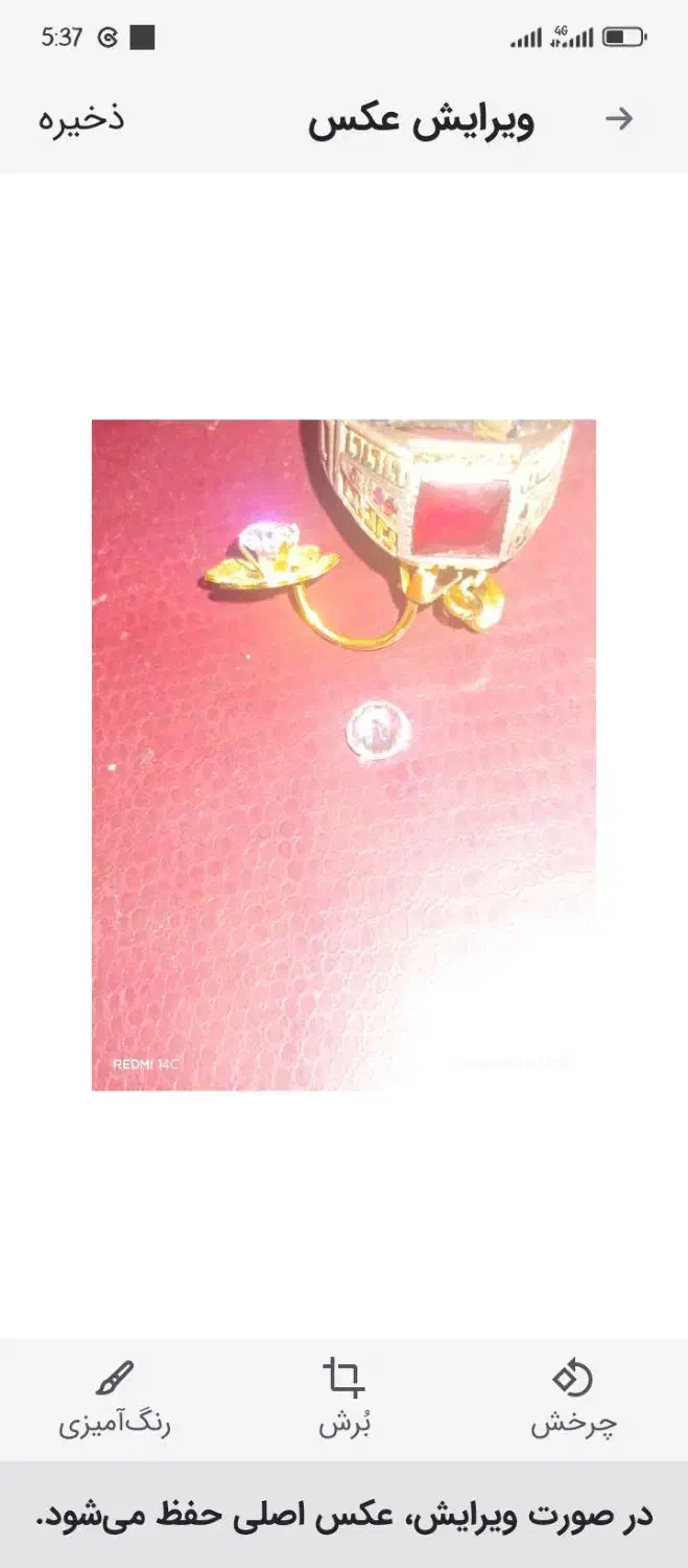 الماس یاقوت طبیعی Diamond RUBY|کلکسیون اشیاء عتیقه|تهران, نیلوفر|دیوار