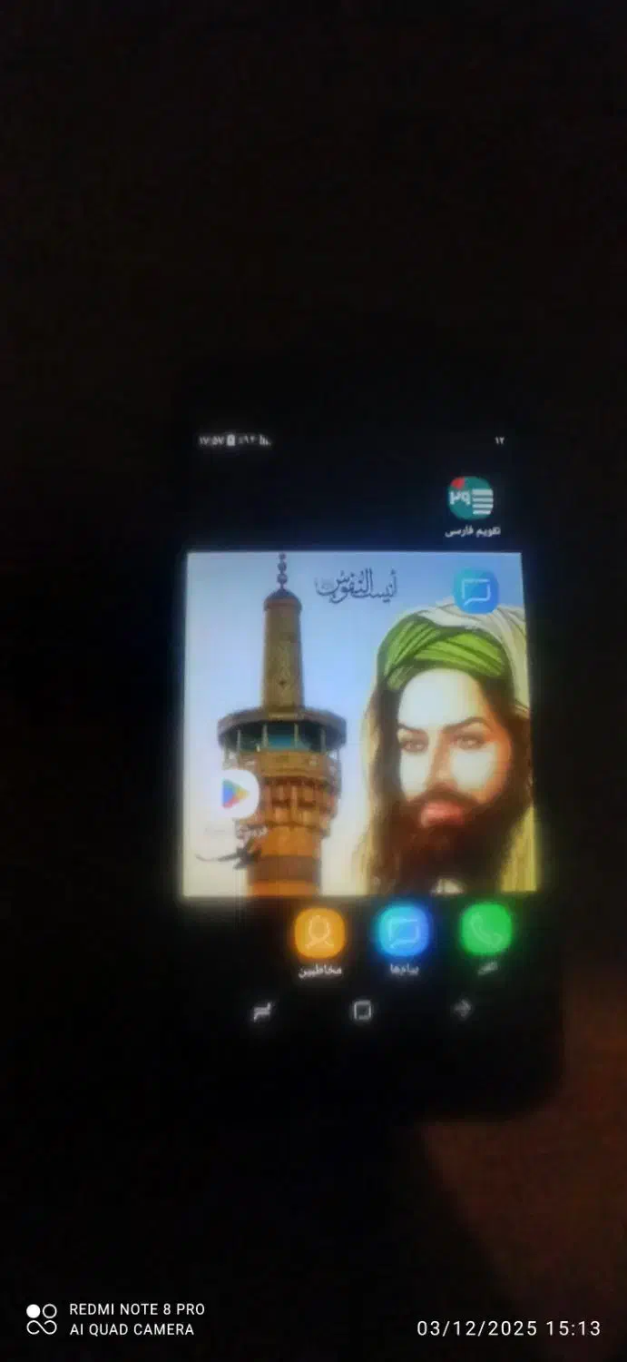 گوشی سامسونگ جی 2|موبایل|مشهد, عیدگاه|دیوار